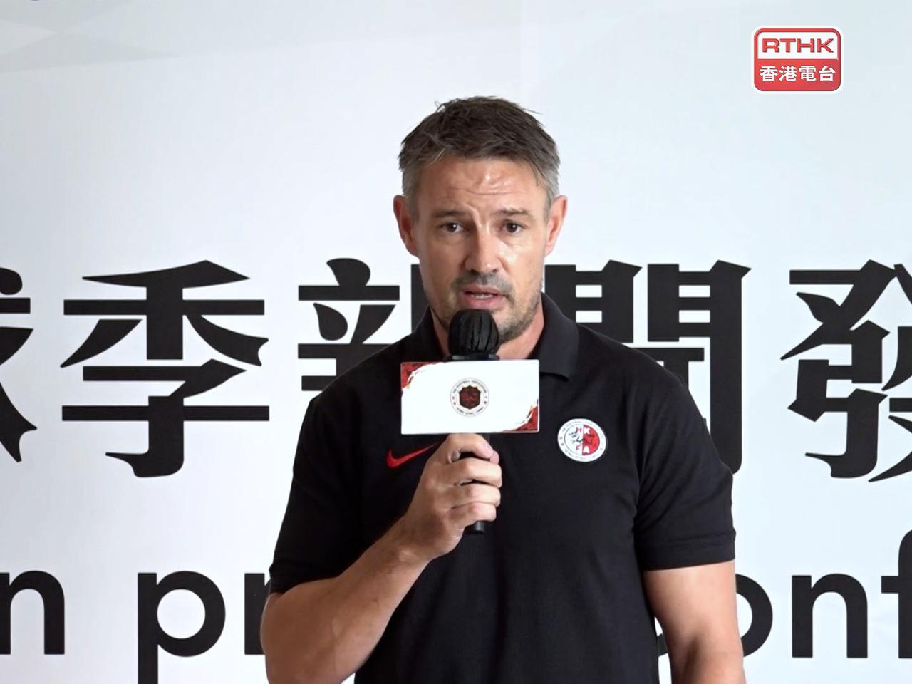 中國香港足球總會宣布，已與港隊主教練韋斯活達成共識，結束合作關係。（港台圖片）