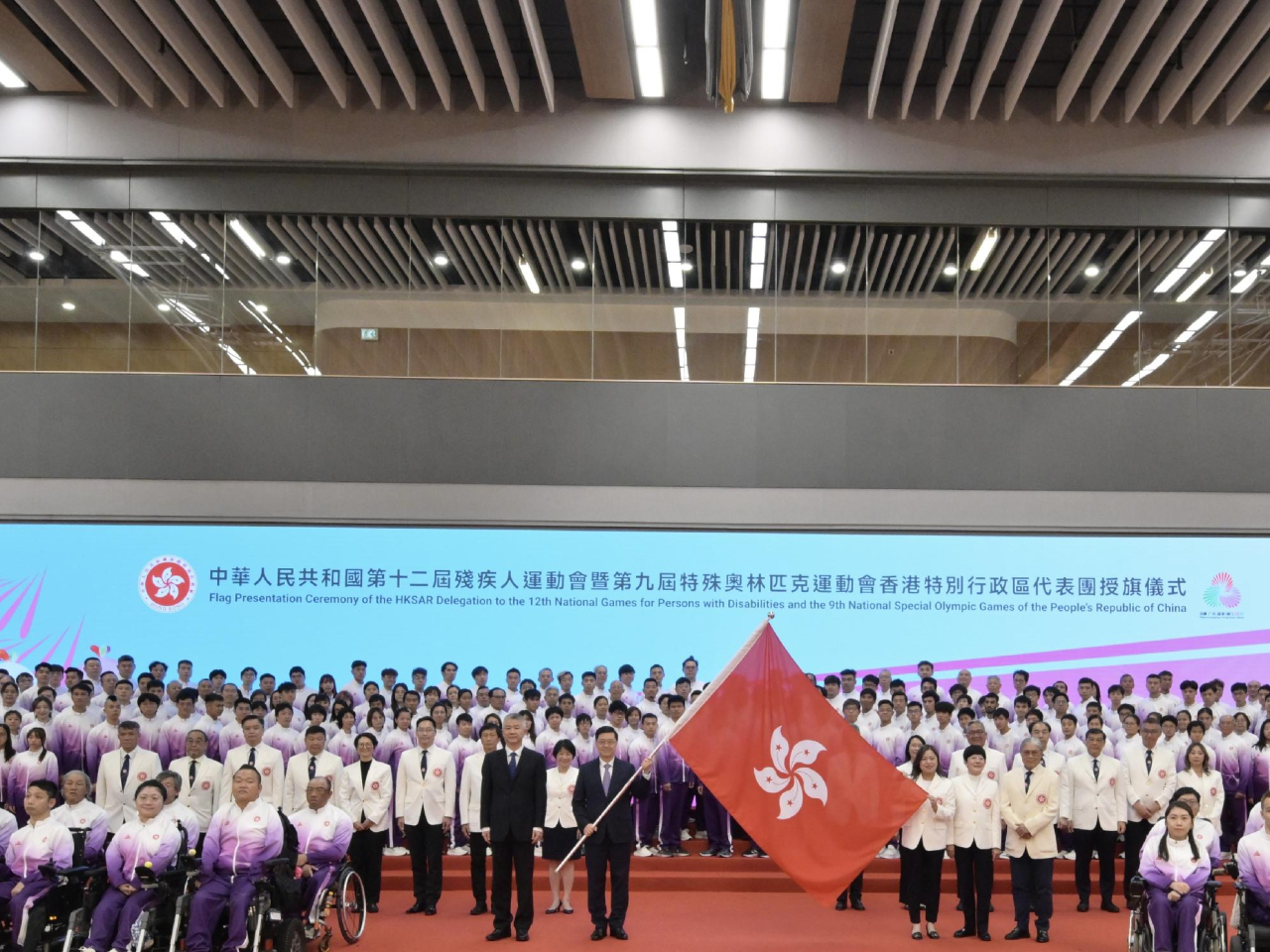 殘特奧會香港特區代表團授旗儀式今日舉行。(政府新聞處)