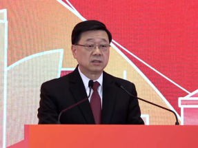 政總舉行二十大四中全會宣講會　李家超：體現中央對香港高度重視