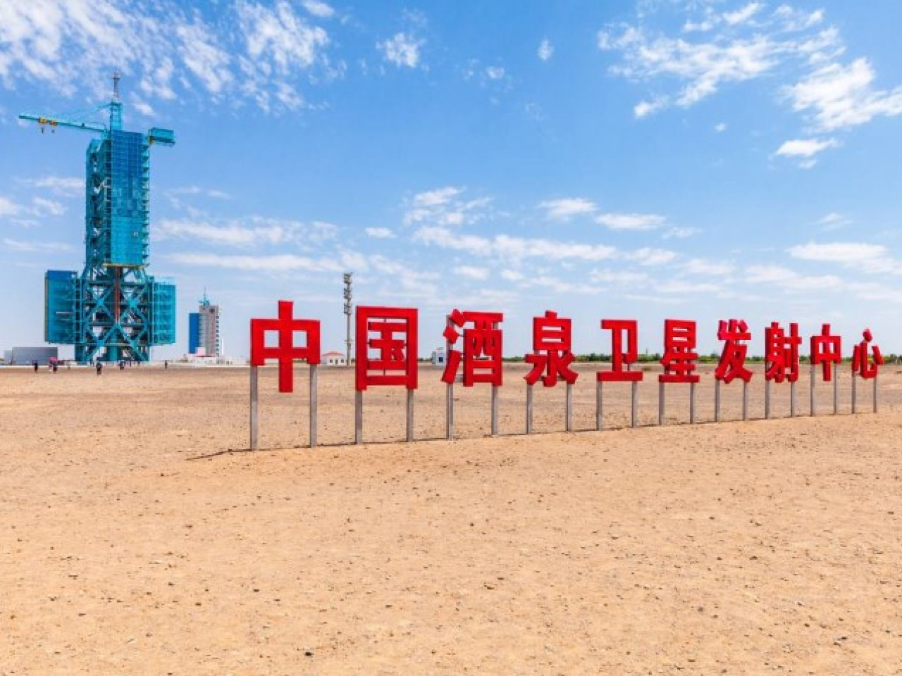 神舟二十二號飛船將於酒泉衛星發射中心發射升空。(中國運載火箭技術研究院網站)