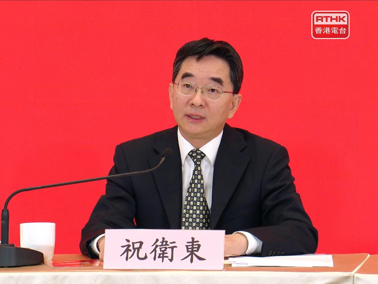 Zhu Weidong says the central government will give Hong Kong stronger and broader policy support. Photo: RTHK