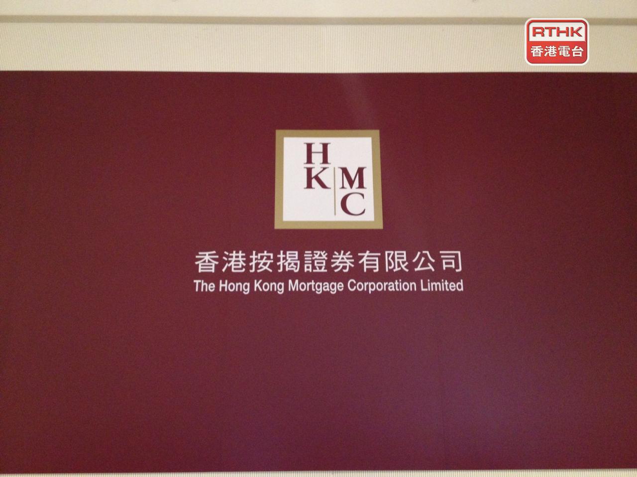 按揭證券公司成功發行總額為253億港元的多幣種公募基準債券，是按證公司有史以來規模最大公募債券發行。（港台圖片）