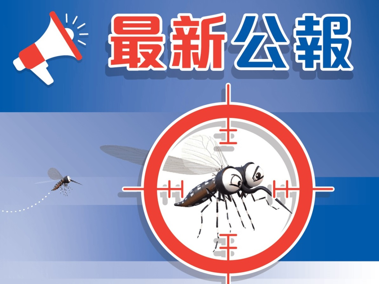 衞生防護中呼籲自本月1日起曾在青衣自然徑一帶行山的人士，若出現相關病徵，盡快求醫。(衞生防護中心圖片)