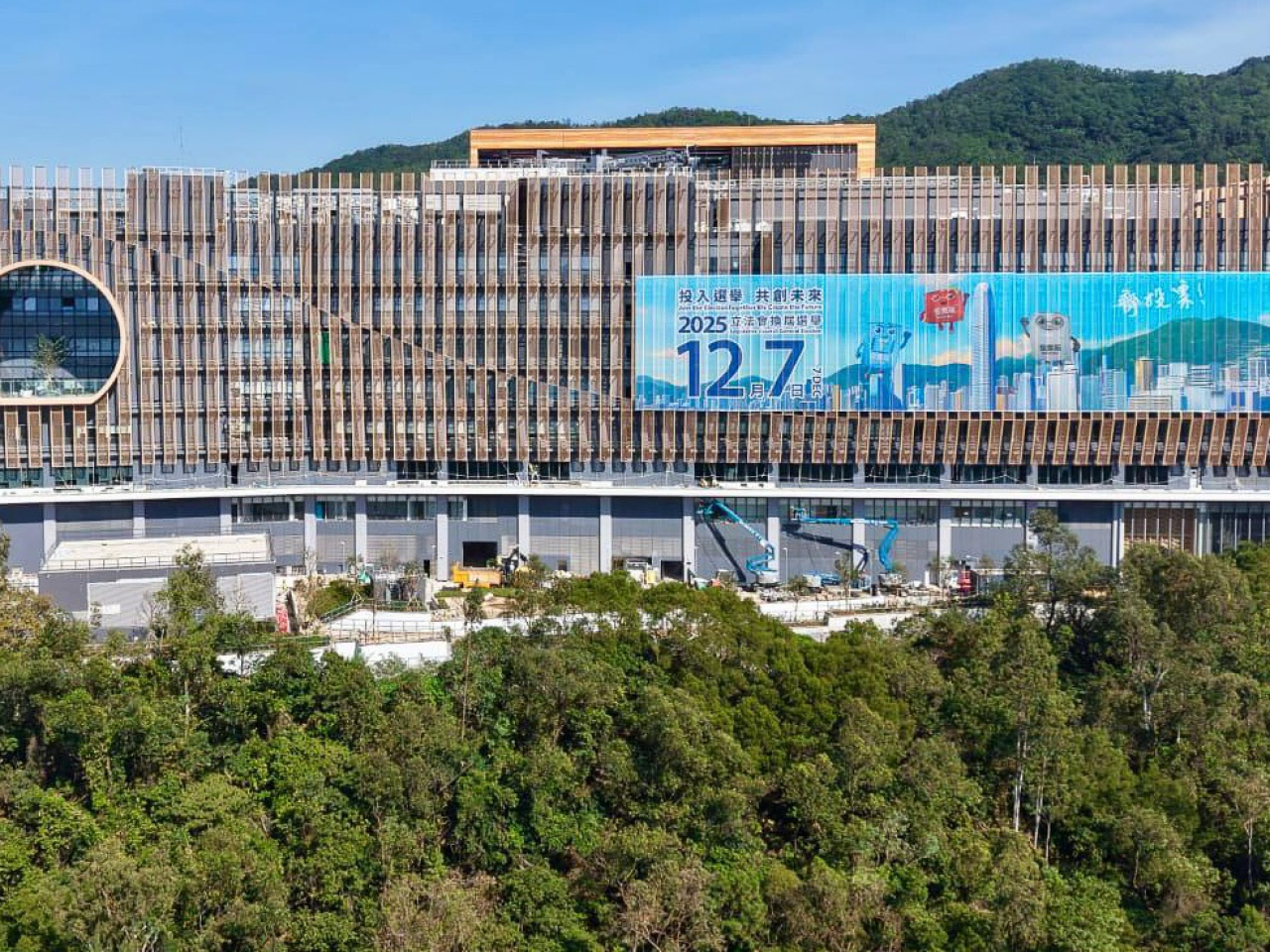 中醫醫院外牆懸掛其中一條最大選舉橫額，長達70米乘15米，將軍澳多處也能清晰可見相（醫務衞生局社交網站）