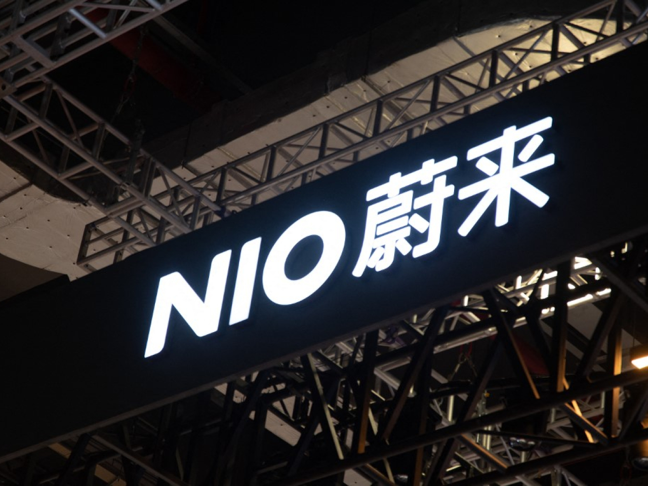 蔚來公布上季經調整虧損27.4億元人民幣，按年和按季收窄38%和近34%。（法新社資料圖片）