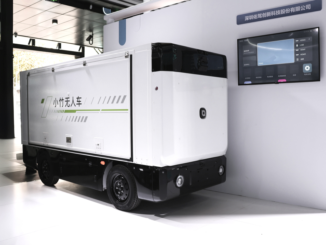 佑駕創新以折讓約10%，配股集資最多2.04億元，是去年底上市以來第2次配股。（公司圖片）