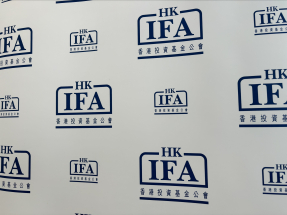 投資基金公會數據顯示，今年首三季香港零售基金總銷售額為826億美元，按年上升35%，已經超越去年全年。（港台圖片）