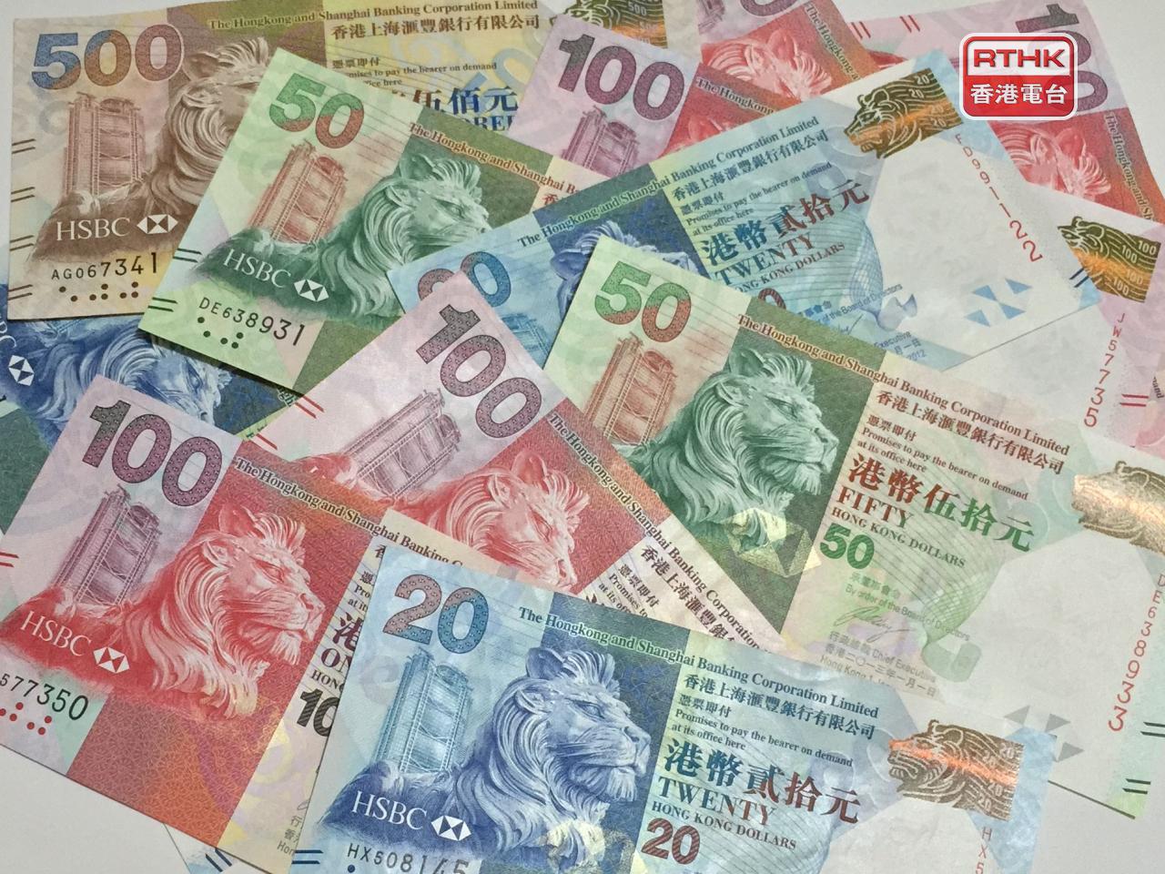 臨近月結，港元隔夜拆息迫近2厘，升至約1.929厘，創近兩星期新高。（港台圖片）