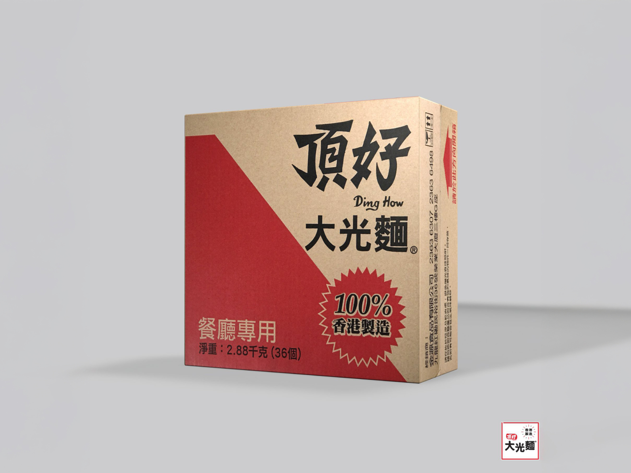 香港製造的即食麵「頂好大光麵」宣布，將於12月結束營運。（頂好大光麵社交網站圖片）