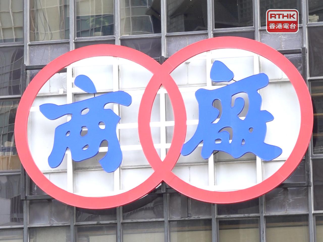 馬介欽表示，商會旗下的企業會員當日將提供優惠。（港台圖片）