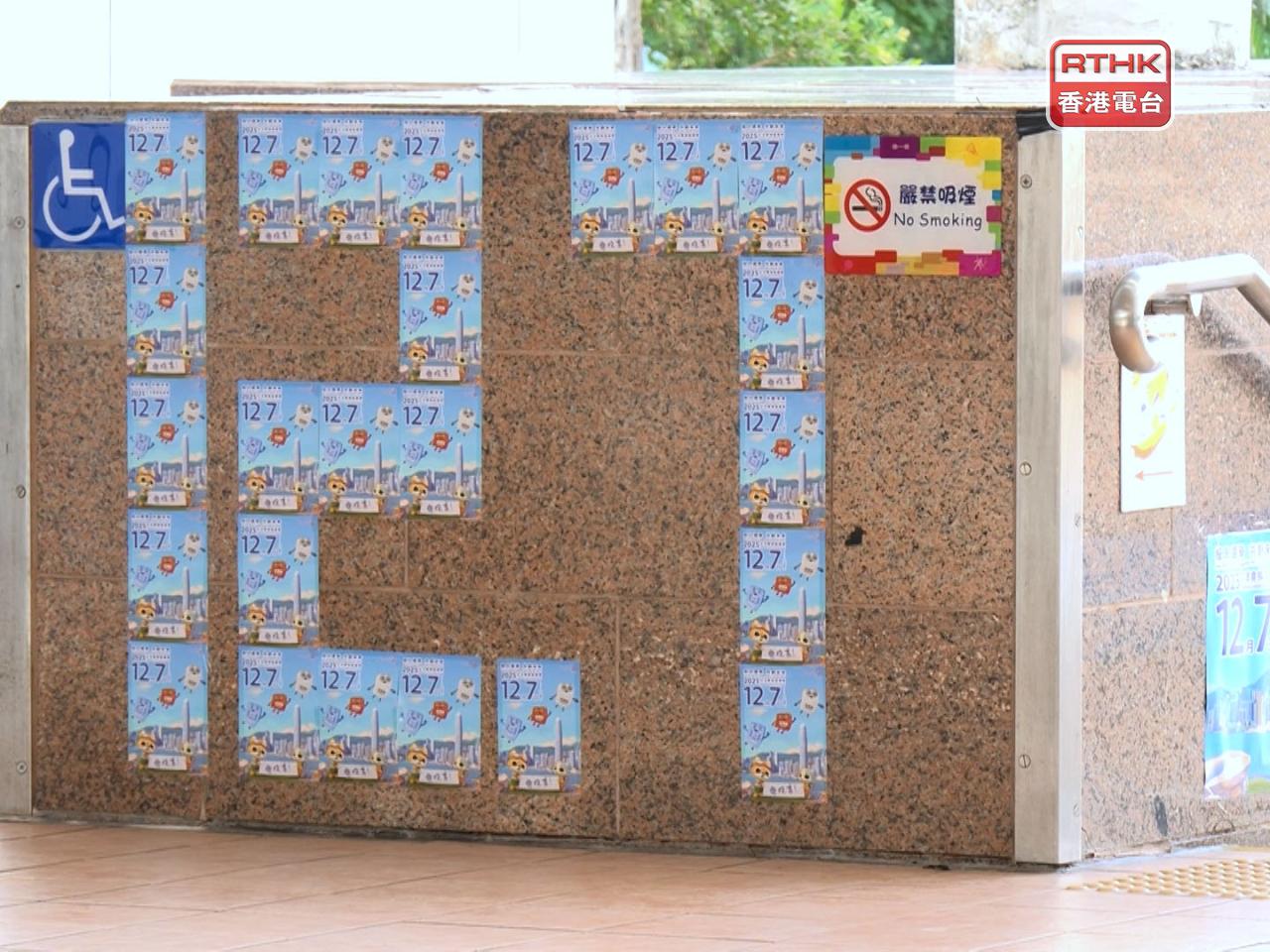 立法會選舉下月7日舉行，康文署部分設施下月6日及7日將會免費開放，有市民歡迎相關措施。（鍾家銘攝）