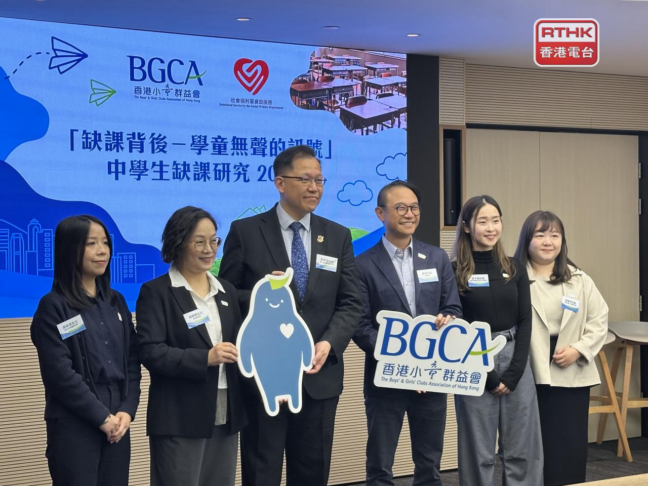 The Boys' & Girls' Clubs Association of Hong Kong says the government should set up a dedicated task force to help students who skip class. Photo: RTHK