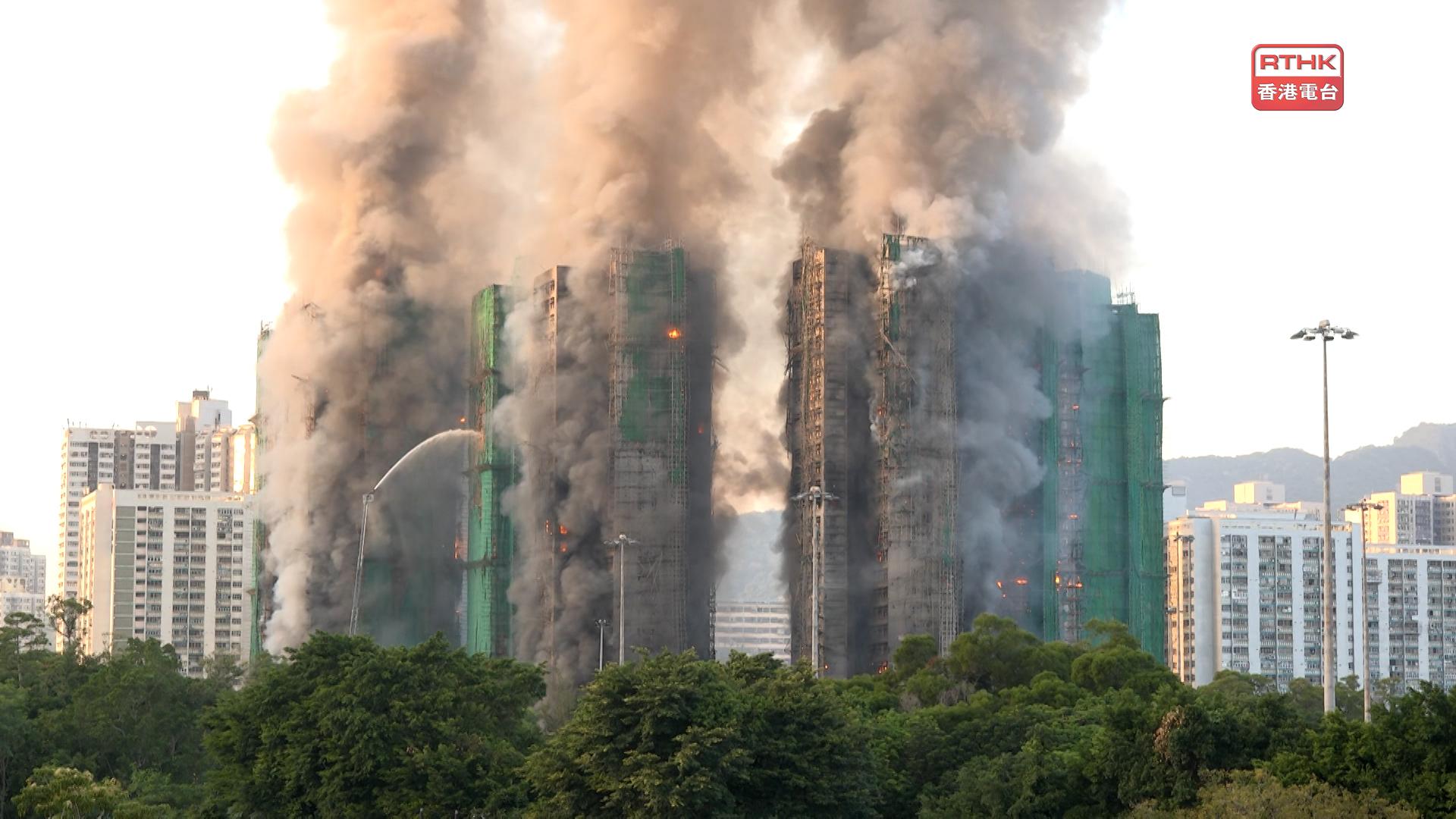 大埔宏福苑四級火造成四死三傷其中兩人危殆- RTHK