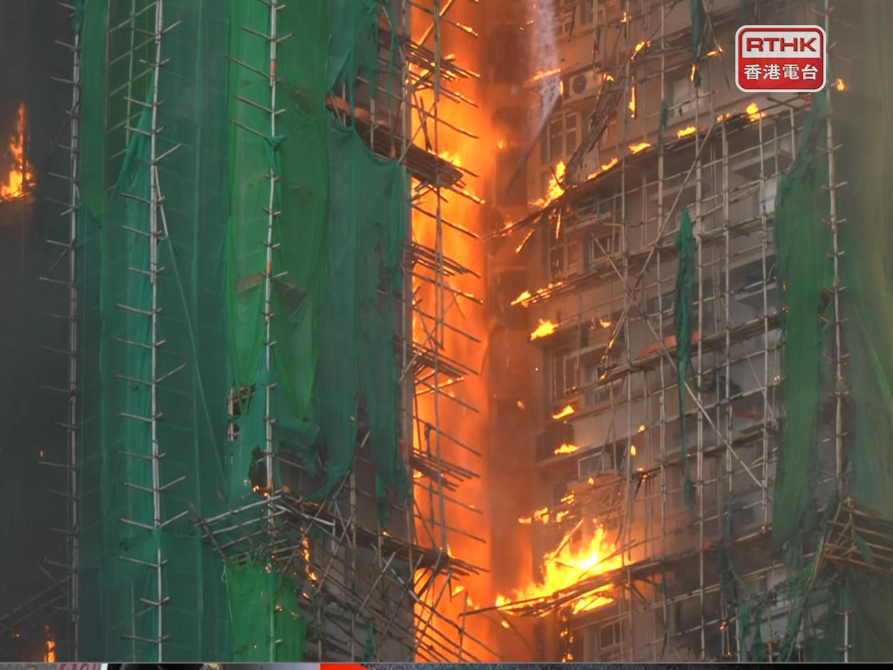 Several blocks of Wang Fuk Court were ravaged by fire on Wednesday. Photo: RTHK