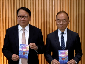 立法會選舉｜陳國基：下月6日及7日免費開放康文署部分設施