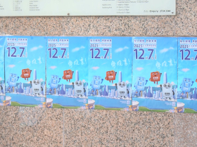 宏福苑五級火｜明日及後日共4場立法會選舉論壇暫停舉行