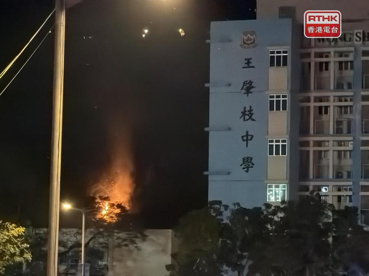 消防處晚上約10時接報，廣福道王肇枝中學後山起火。（陳裕行攝）