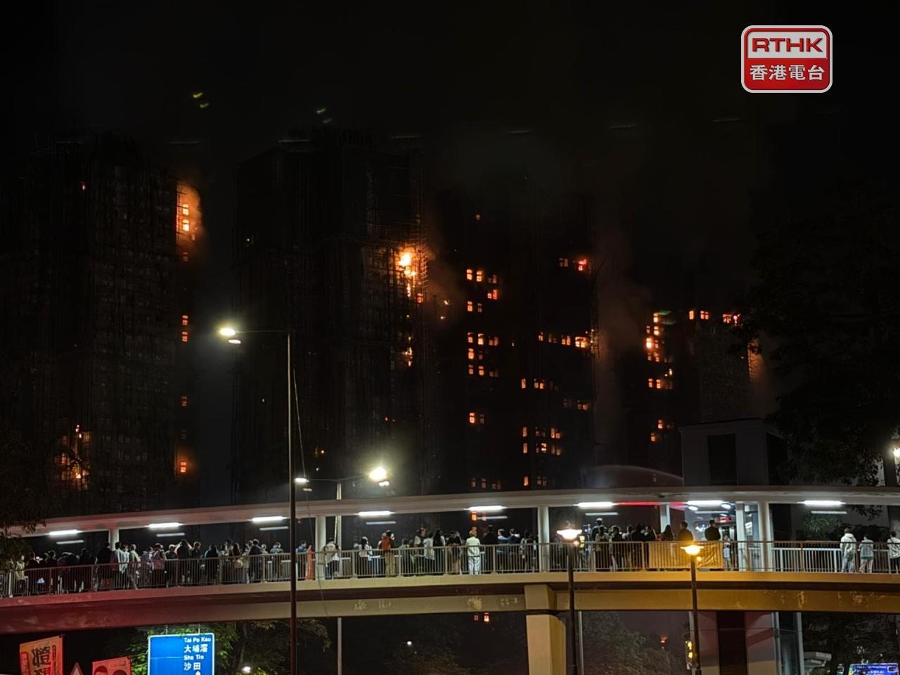 大埔宏福苑五級火，由下午2時許焚燒至今，仍未救熄。（陳曉筠攝）