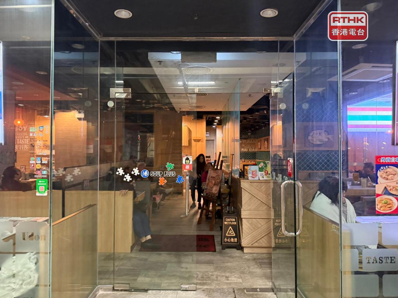 有食肆開放予居民入內留宿。（陳曉筠攝）