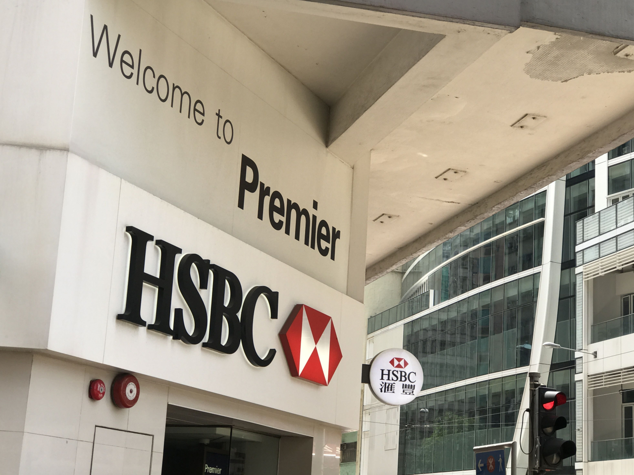 滙控ADR比本港昨日收市價升逾2%，以港元計折合報109.8元。（港台圖片）