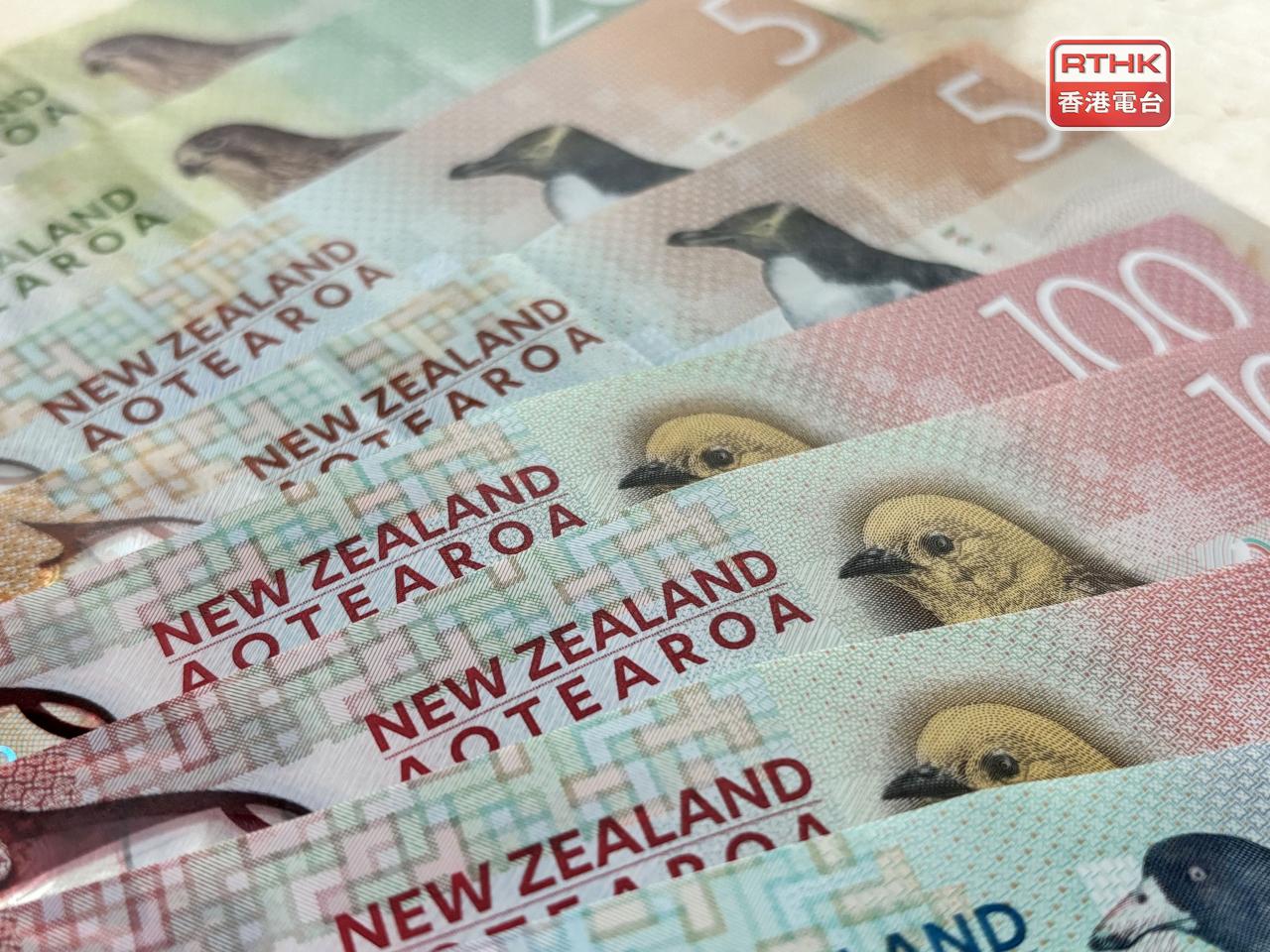 市場對新西蘭央行進一步減息預期降溫，帶動新西蘭元兌美元急升逾1%，迫近0.57，創3星期高位。（港台圖片）