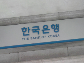 韓國央行再次維持指標利率於2.5厘不變，符合預期。（港台圖片）