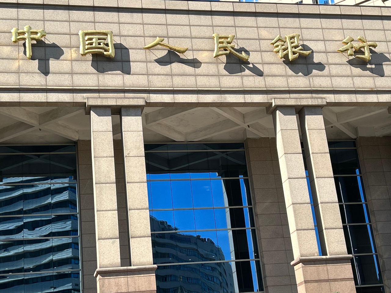 人行公開市場開展3564億元人民幣7天期逆回購操作，單日轉為淨投放564億元。（港台圖片）