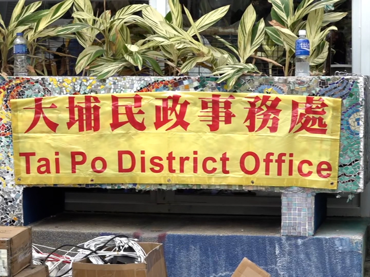 多間社區會堂、體育館等開放作臨時庇護中心。（麥偉康攝）