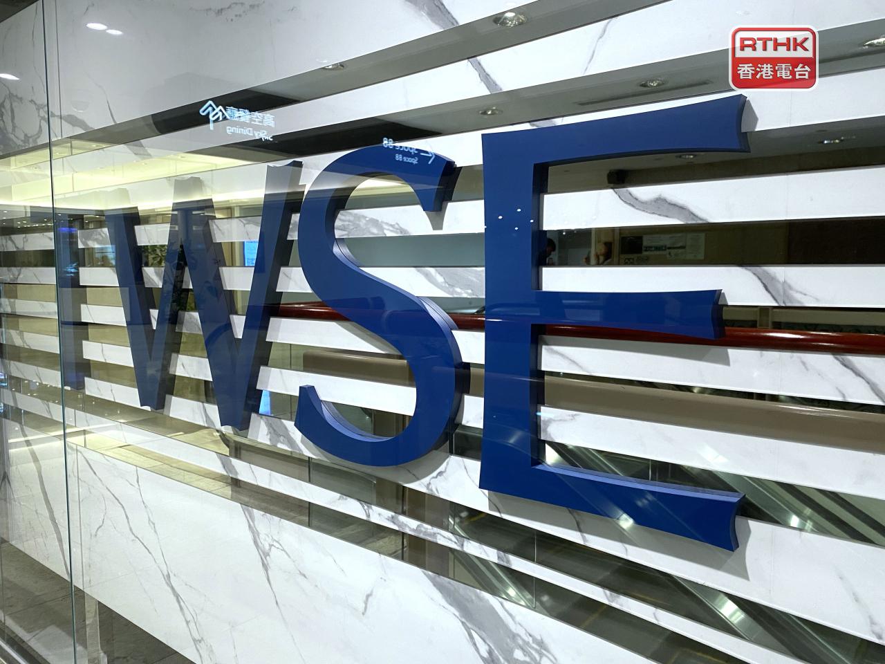 加權指數收報27554點，升幅0.53%，創兩星期收市新高。（港台圖片）