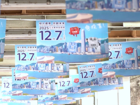 宏福苑五級火｜政府宣布今日至月底共8場選舉論壇暫停舉行