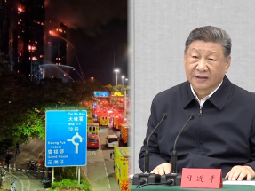 習近平哀悼大火遇難人員和殉職消防員　要求全力以赴撲滅火災