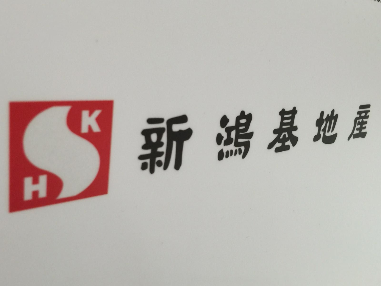 新地將捐出2千萬元作緊急支援，旗下「帝」系酒店將免費提供160個房間給有需要災民暫住。（港台圖片）