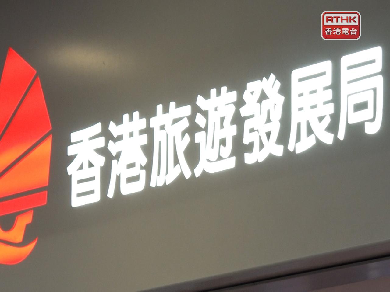 旅發局宣布，將取消原定在星期日舉辦的香港單車節。（港台圖片）