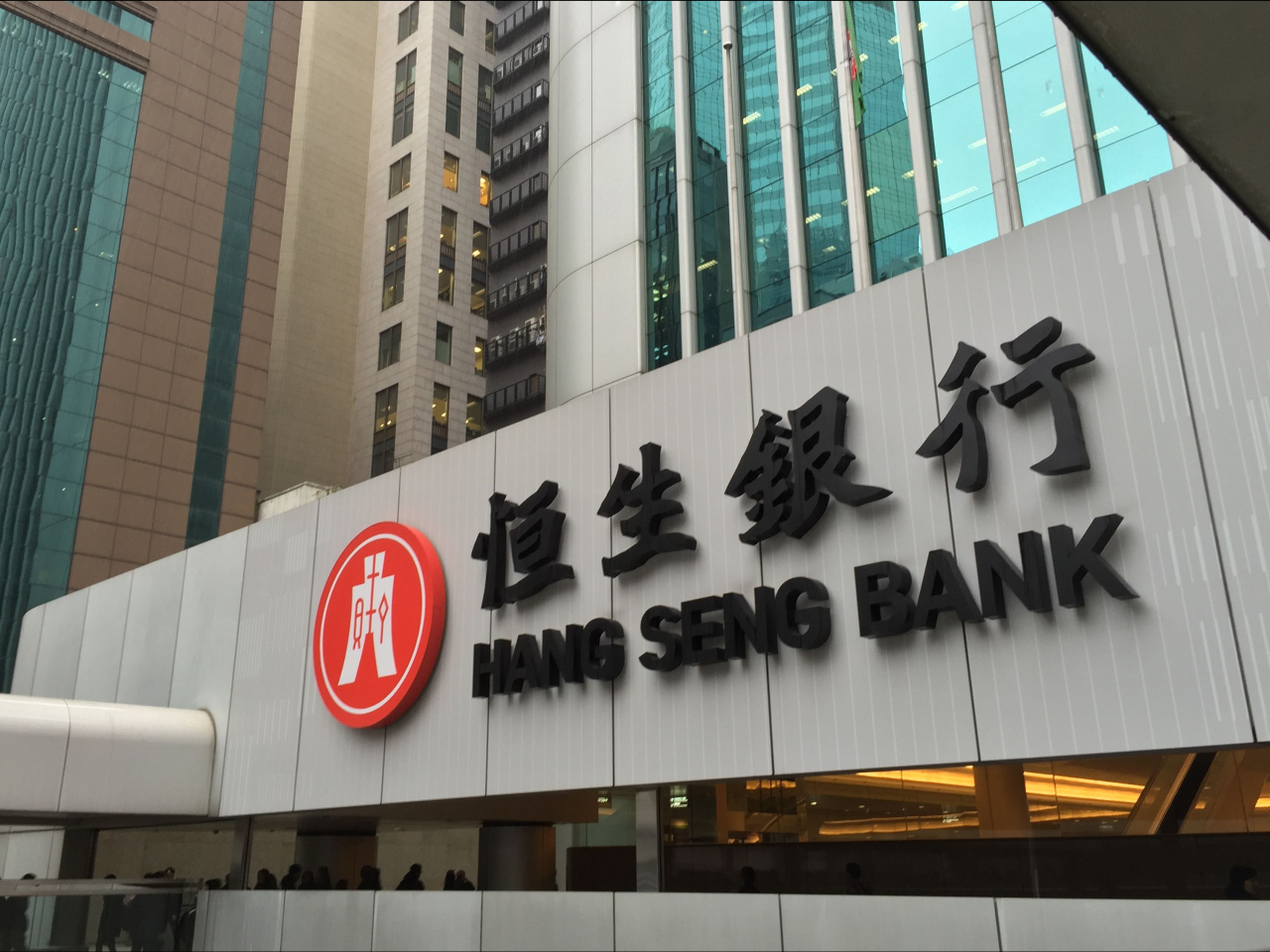 恒生銀行董事長鄭維新承諾集團在社區有需要時提供支援，並堅定不移地支持社區復原。（港台圖片）