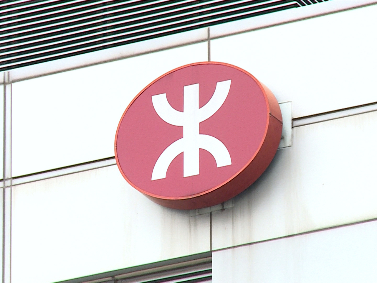 港鐵公布，捐出1千萬元，為受火災影響的居民提供即時和後續援助。（港台圖片）