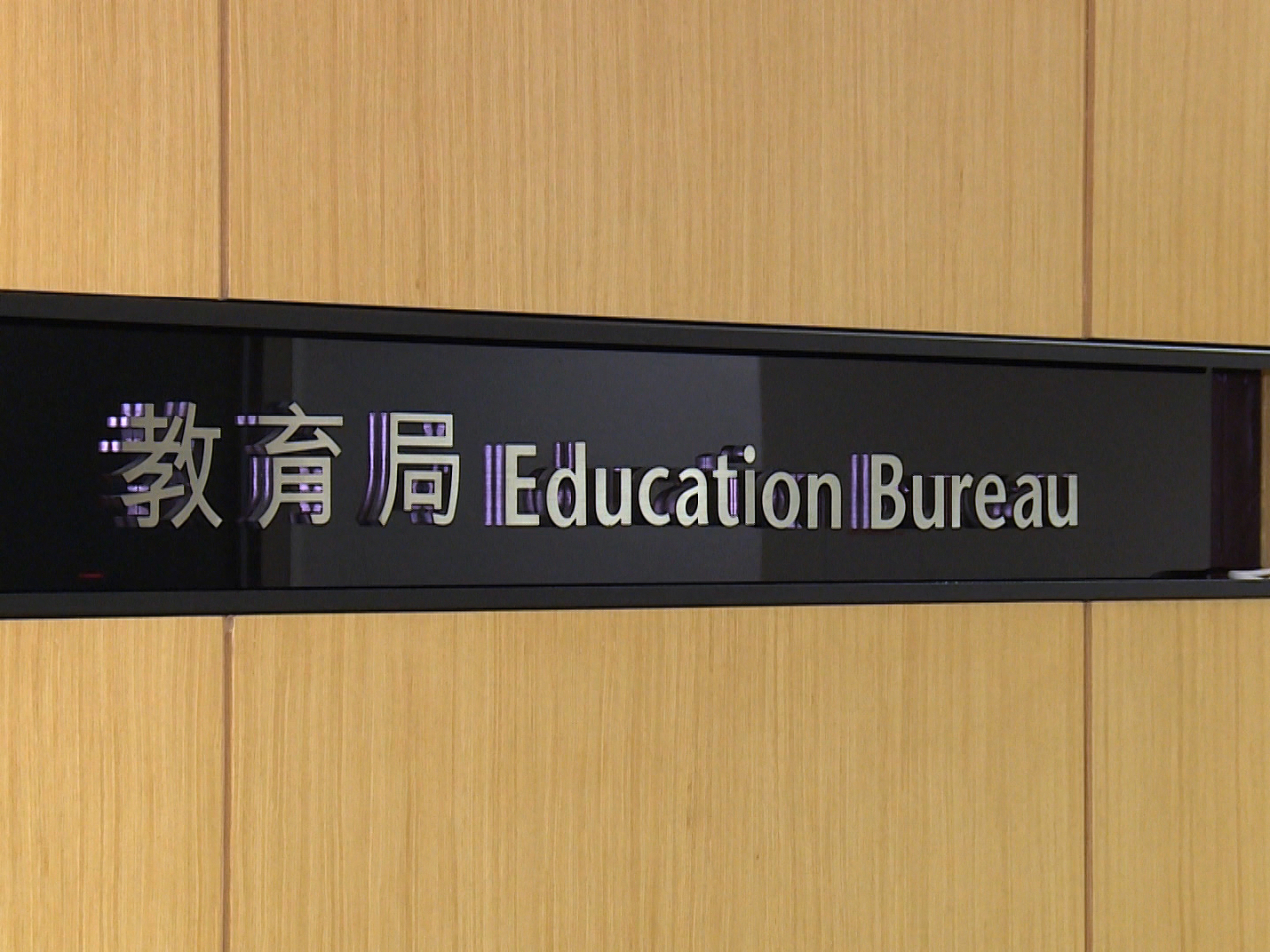 The Education Bureau says the special-incident grants can be used to provide counselling services or financial support for students who lost everything in the fire. Photo: RTHK