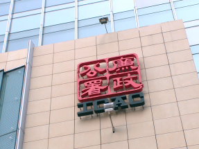 宏福苑五級火｜廉署就維修工程貪污拘捕八人包括工程顧問