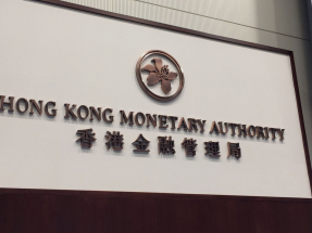 金管局與銀行公會及28家零售銀行為大埔5級火受災居民即時推出6項應急支援措施。（港台圖片）