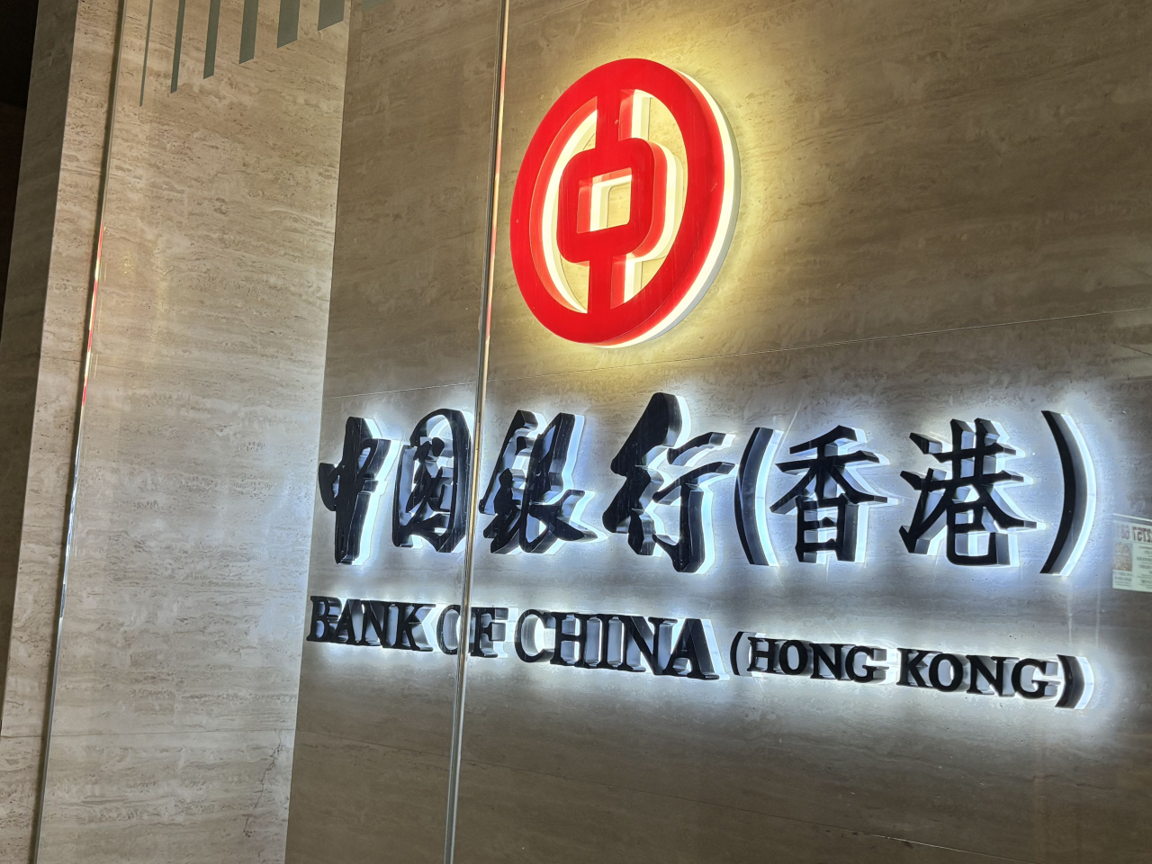 中銀集團保險開設應急理賠綠色通道，快速響應受影災客戶索償查詢與申請。（港台圖片）