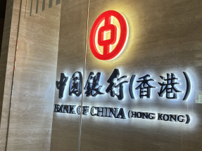 宏福苑五級火｜中銀集團保險簡化受影響客戶理賠手續