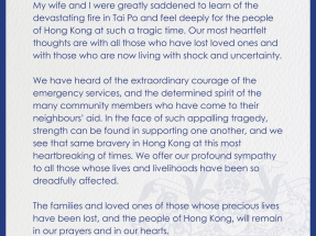 宏福苑五級火｜英王查理斯三世發文悼念大埔宏福苑大火罹難者