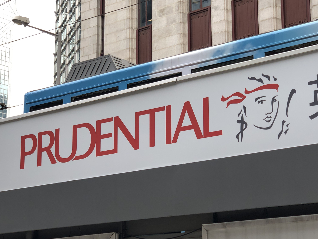 保誠宣布動用2000萬元支援救援工作及受影響客戶。（港台圖片）