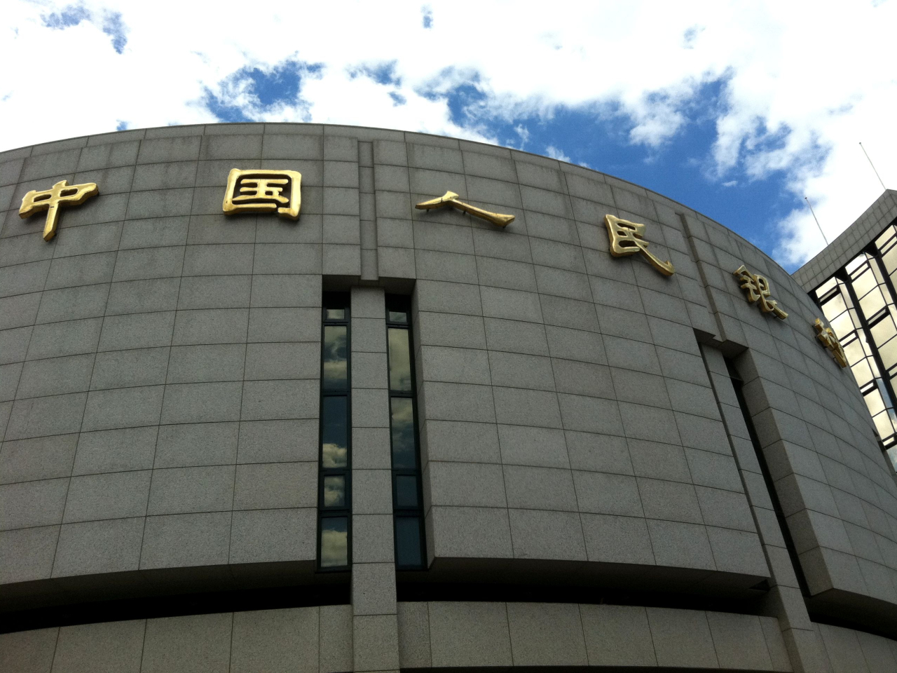 人行開通跨境人民幣捐贈綠色通道。（港台圖片）