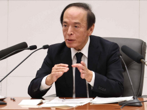 植田和男稱央行本月政策會議將討論經濟活動、國內外通脹及市場發展情況。（法新社資料圖片）