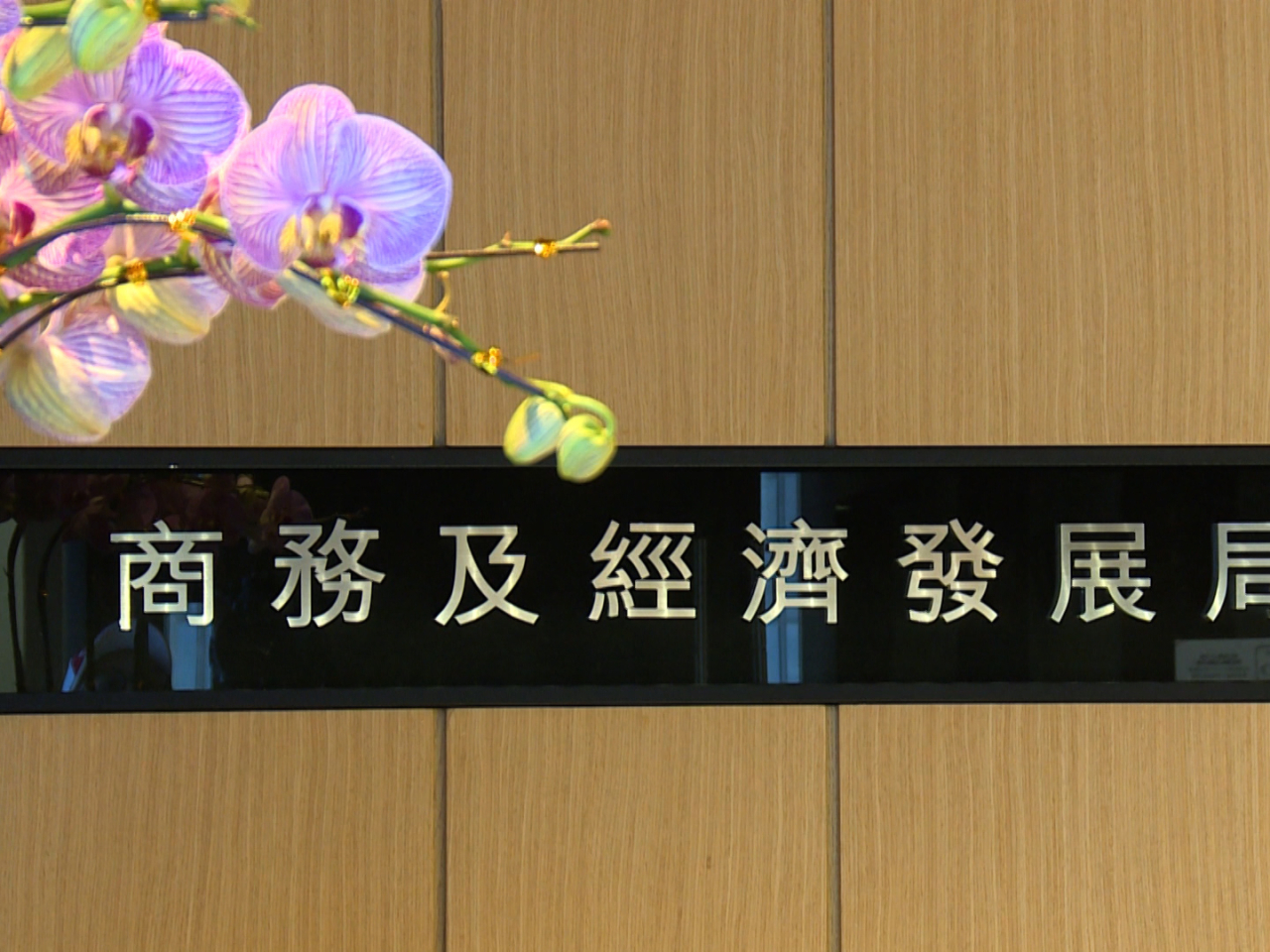 政府建議在《條例》採用最新版本的安全標準。（港台圖片）