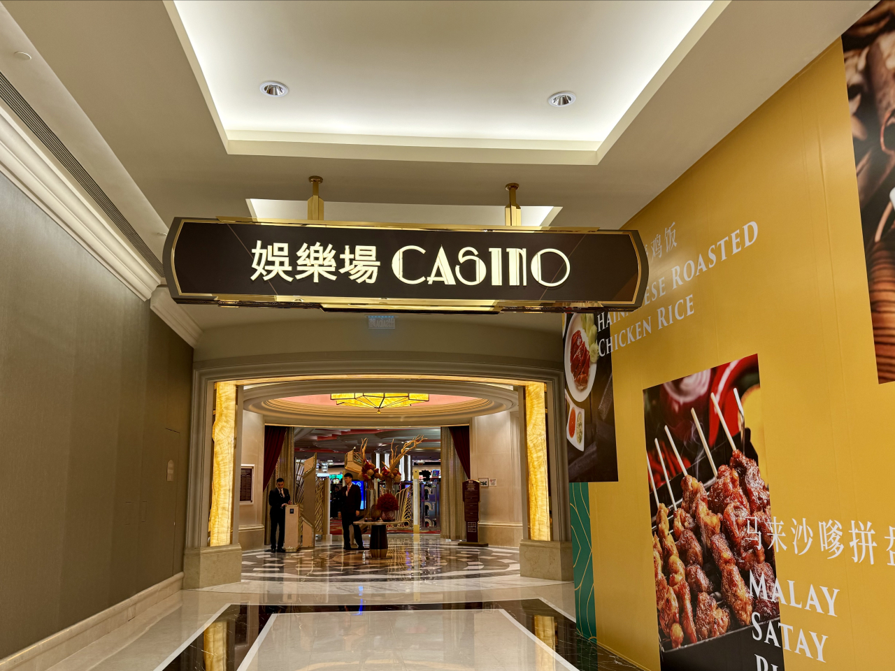 澳門11月博彩收入近210.9億澳門元，按年升14.4%。（港台圖片）