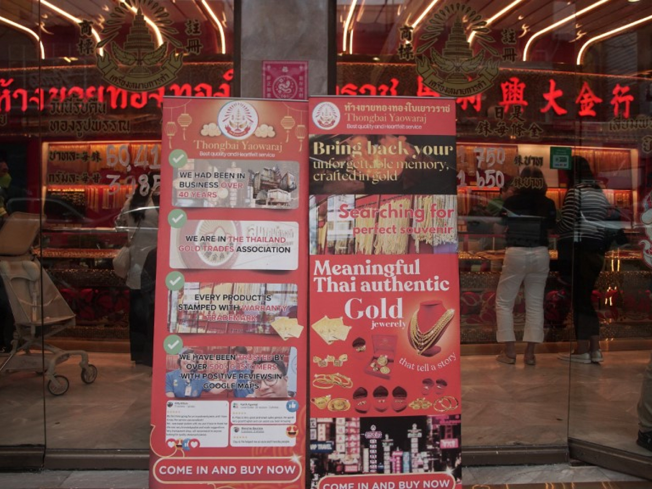 泰國央行表示已要求金融機構加強對黃金相關的外匯交易管控。（法新社資料圖片）