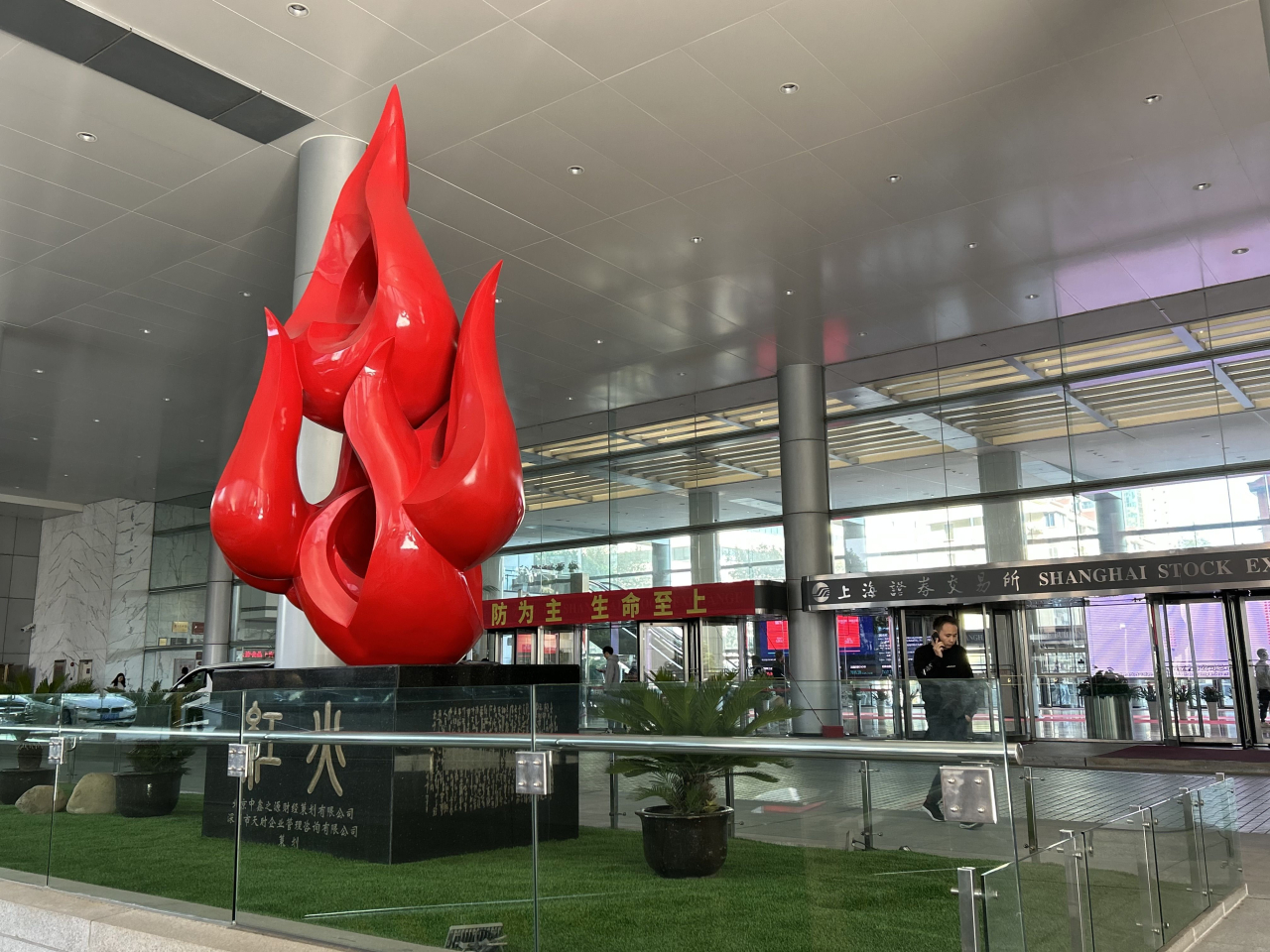 內地股市造好，上證綜合指數高收0.65%。（港台圖片）