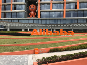 港股美國預託證券個別發展，阿里巴巴較本港昨日收市價升逾3%。（港台圖片）