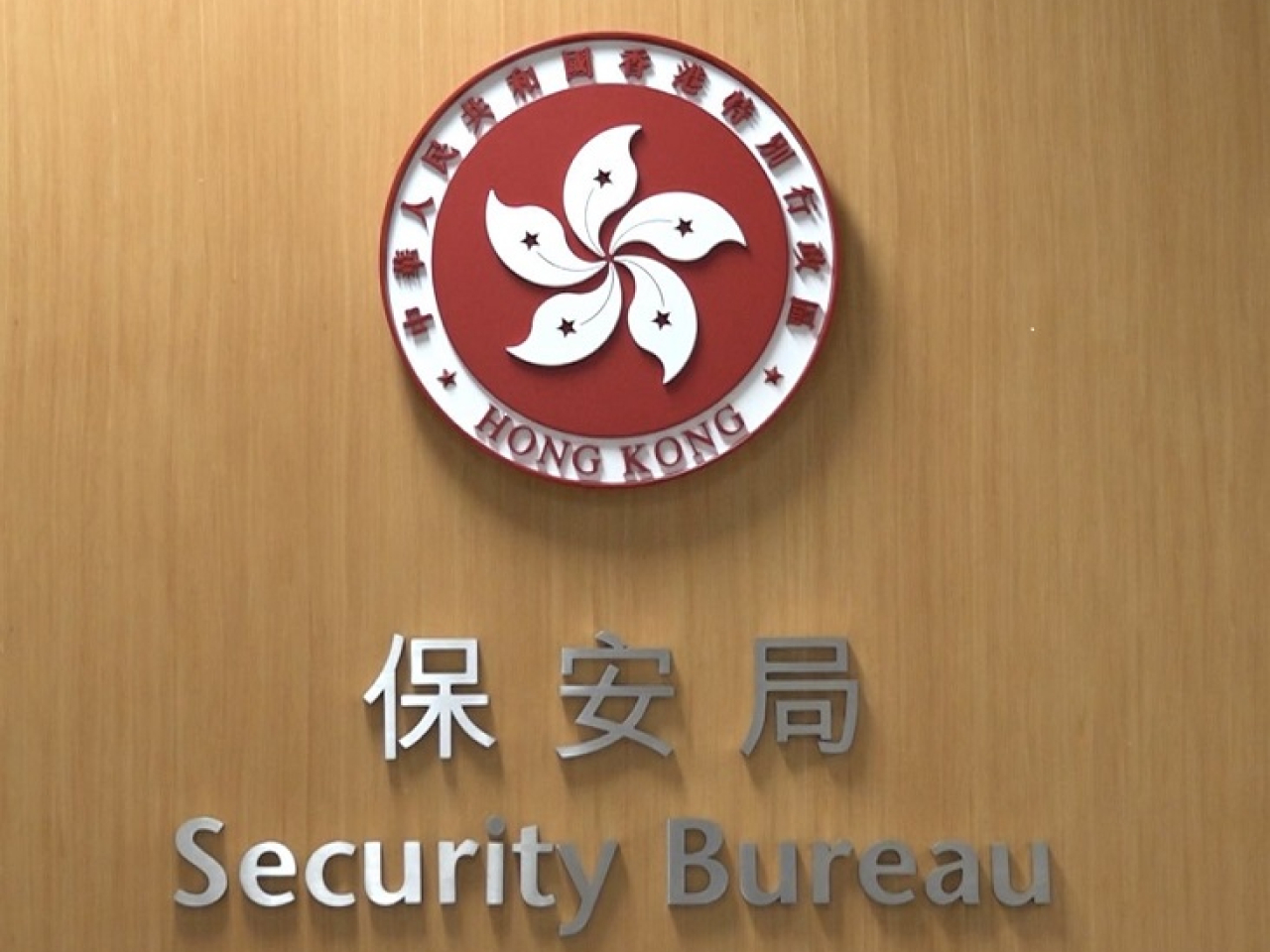 The Security Bureau says the bans on "Hong Kong Parliament" and "Hong Kong Democratic Independence Union" are necessary to safeguard national security. File photo: RTHK